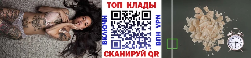 Все наркотики Нефтекамск Cocaine Меф мяу мяу ГАШ МАРИХУАНА