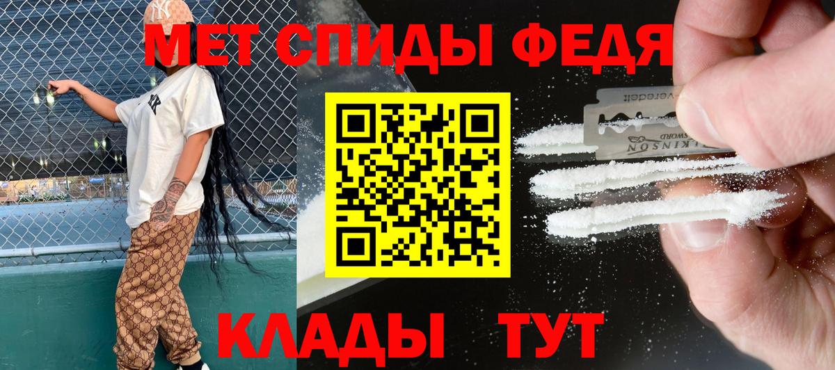 Мефедрон Нефтекамск