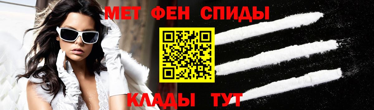 АМФЕТАМИН  Вход с VPN  Нефтекамск  АМФ Розовый 