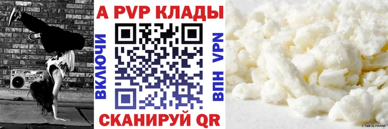 KRAKEN ONION Нефтекамск Alfa_PVP Crystall
