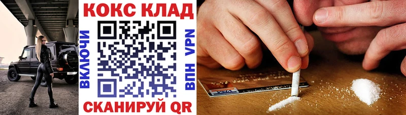 Кокаин Fish Scale Нефтекамск