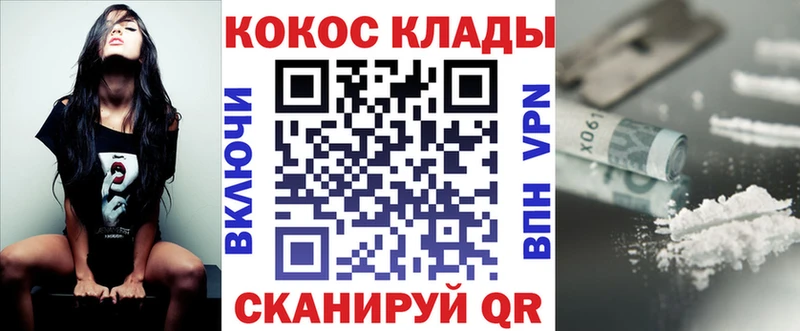 гидра ONION Нефтекамск КОКАИН Fish Scale где продают наркотики