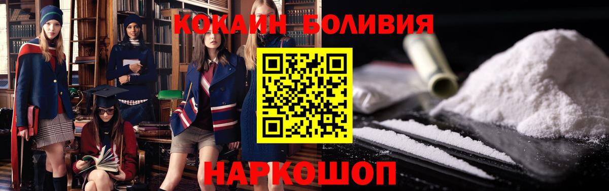 Кокаин  Кокаин Columbia  Вход с VPN  Кокаин VHQ  Нефтекамск 