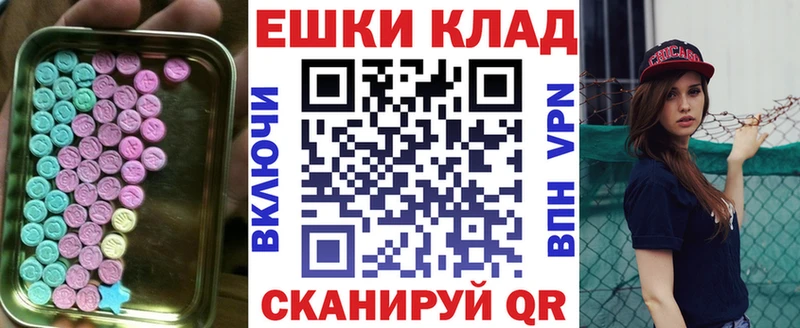 цена наркотик  Нефтекамск  Экстази бентли 