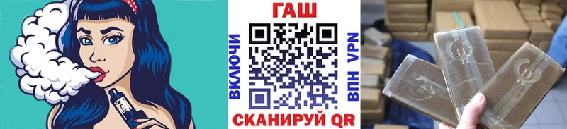 ГАШИШ ice o lator гидра онион Нефтекамск