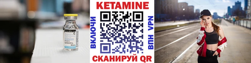 КЕТАМИН ketamine  Нефтекамск 