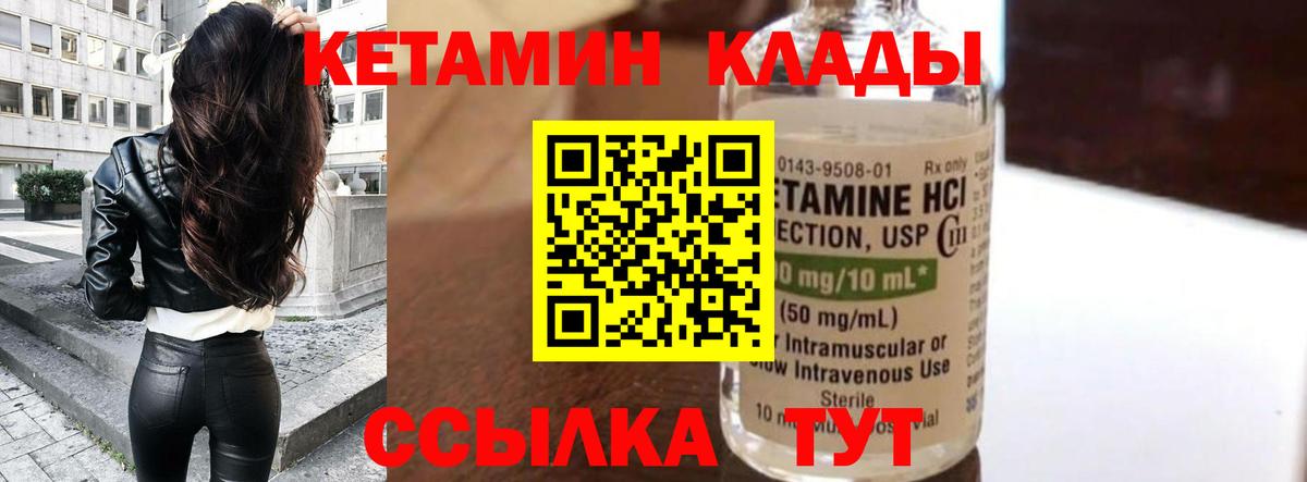 blacksprut онион  КЕТАМИН VHQ  Вход с VPN  Нефтекамск 