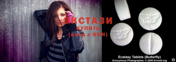 эйфоретик Алексеевка