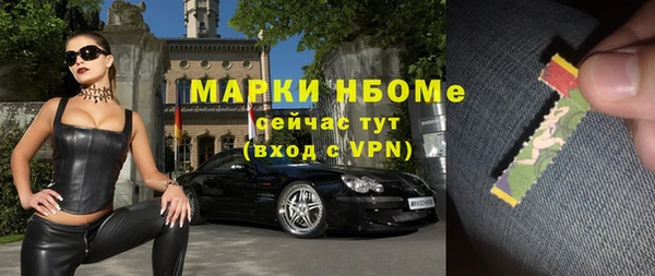 эйфоретик Алексеевка