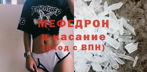 каннабис Красноперекопск