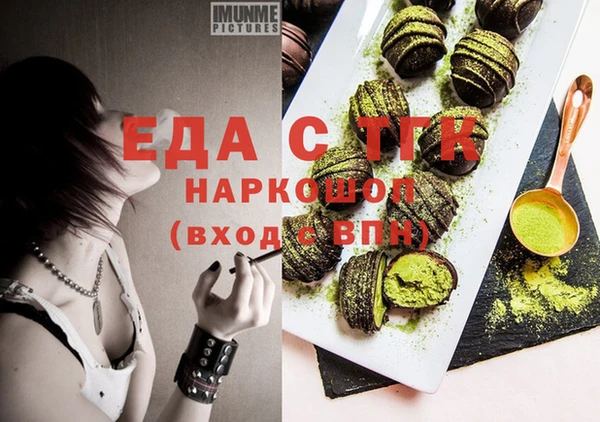 прущая мука Алексин