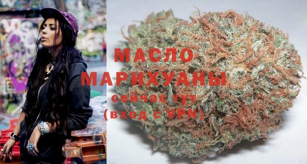 мефедрон Абдулино