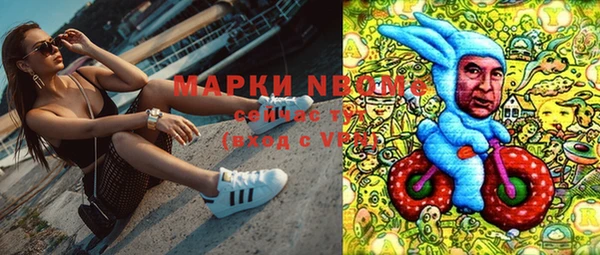 эйфоретик Алексеевка