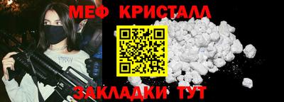 мяу мяу мука Волжск
