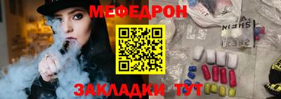 альфа пвп VHQ Волгодонск