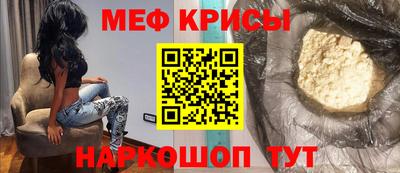 мяу мяу мука Волжск