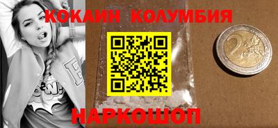 альфа пвп VHQ Волгодонск
