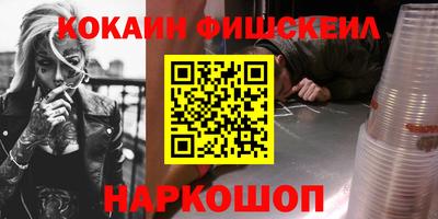 альфа пвп VHQ Волгодонск