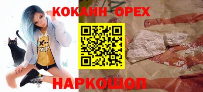 альфа пвп VHQ Волгодонск