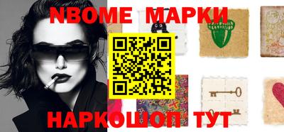 мяу мяу мука Волжск