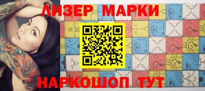 мяу мяу мука Волжск