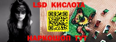 альфа пвп VHQ Волгодонск