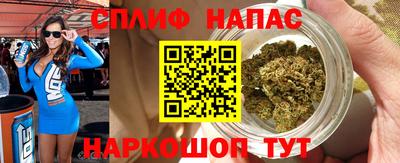 мяу мяу мука Волжск