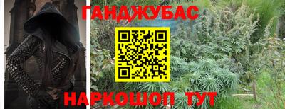 альфа пвп VHQ Волгодонск