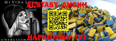 альфа пвп VHQ Волгодонск