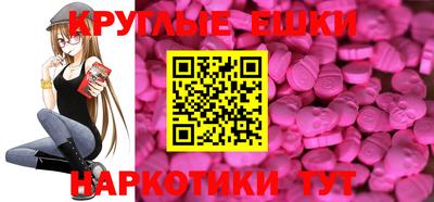 альфа пвп VHQ Волгодонск