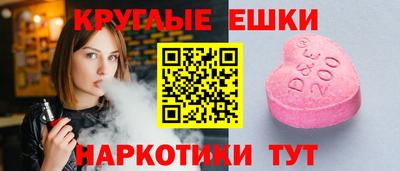 PSILOCYBIN Краснокаменск