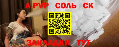 ECSTASY Волжский