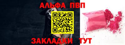 мяу мяу мука Волжск