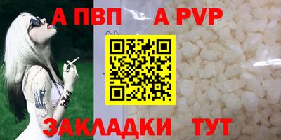 герыч Краснознаменск