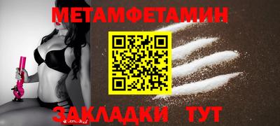 альфа пвп VHQ Волгодонск