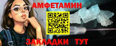 ECSTASY Волжский