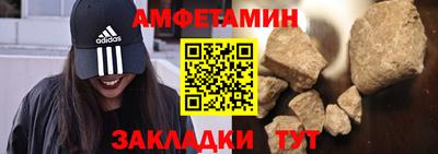 альфа пвп VHQ Волгодонск