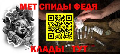 мяу мяу мука Волжск