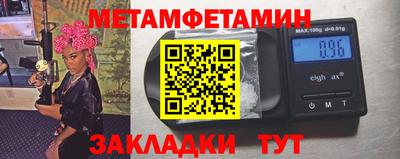 ECSTASY Волжский