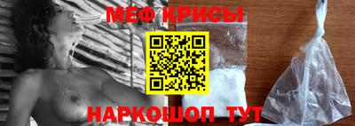 альфа пвп VHQ Волгодонск