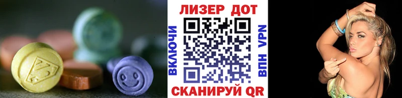 Лсд 25 экстази ecstasy  купить наркоту  Нефтекамск 