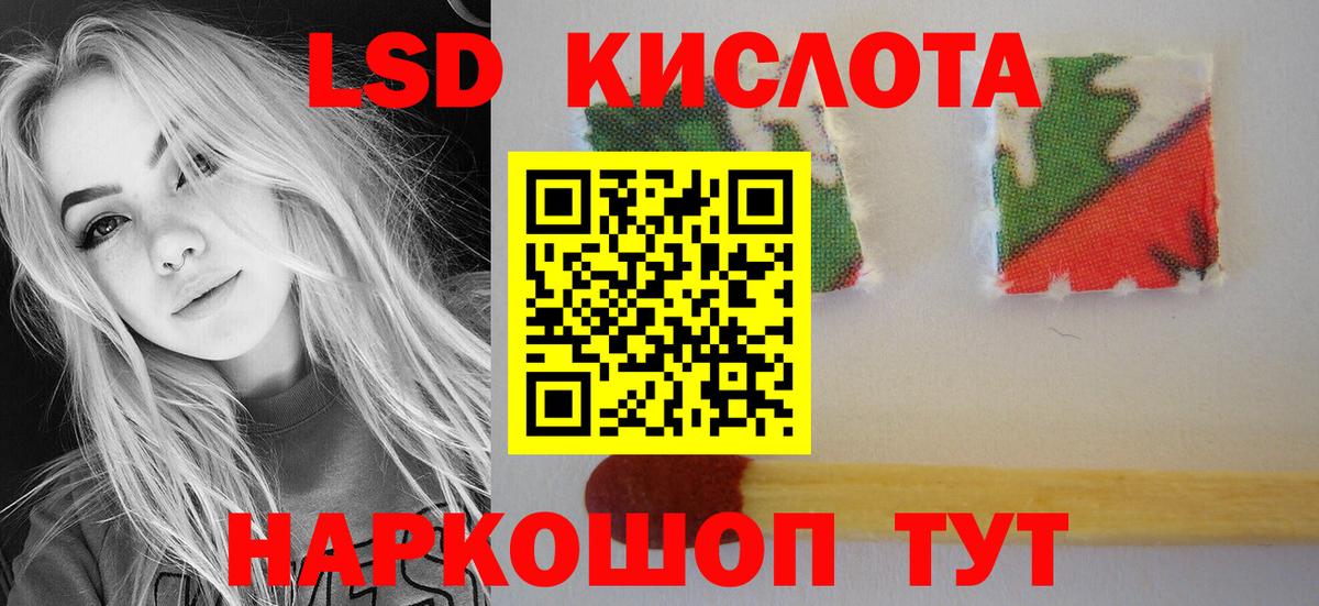 Лсд 25 экстази ecstasy  Лсд 25 экстази  Вход с VPN  Нефтекамск  ЛСД экстази ecstasy 