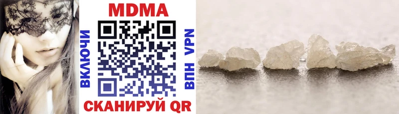 что такое наркотик omg рабочий сайт shop состав Нефтекамск MDMA crystal