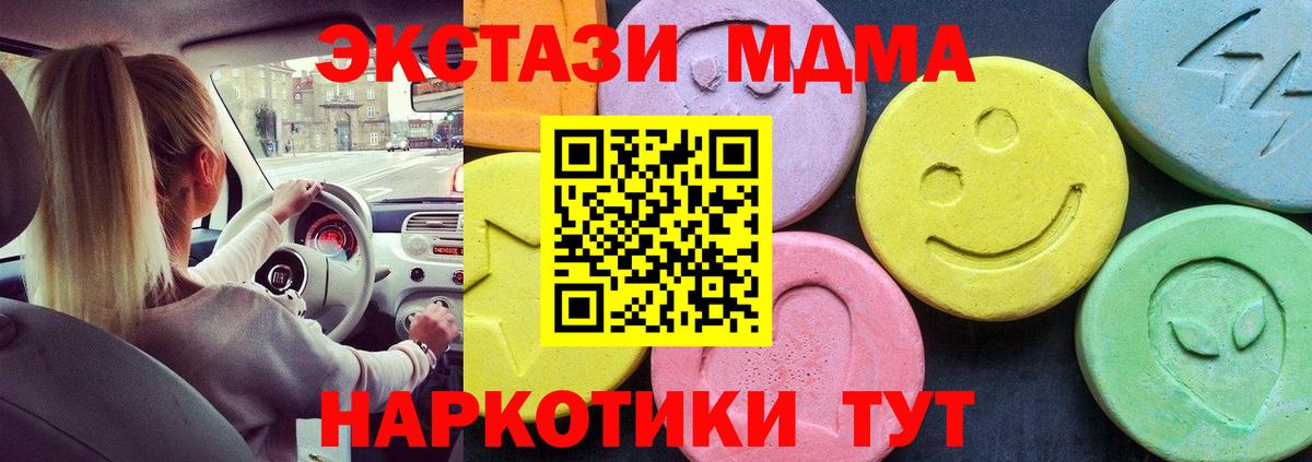 ГАШИШ  Вейп ТГК  Меф МЯУ МЯУ кристаллы  Меф  Нефтекамск  Вход с VPN 