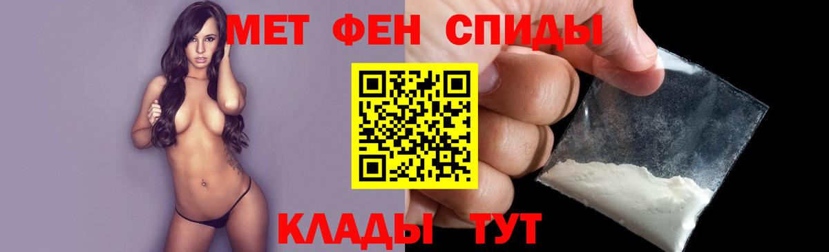 Первитин витя  Вход с VPN  Нефтекамск 
