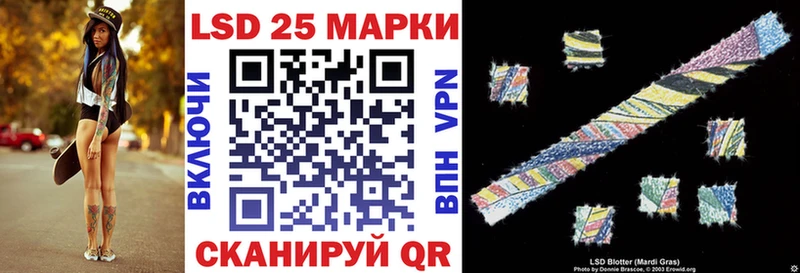 где найти наркотики Нефтекамск Марки N-bome 1,5мг