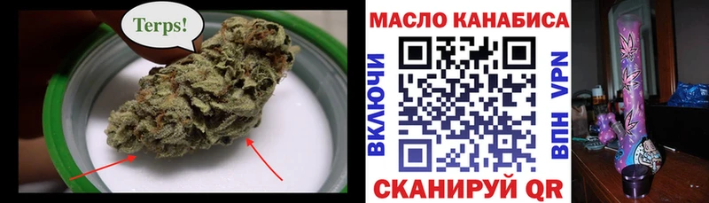 кракен зеркало  Нефтекамск  ТГК Wax  цены  