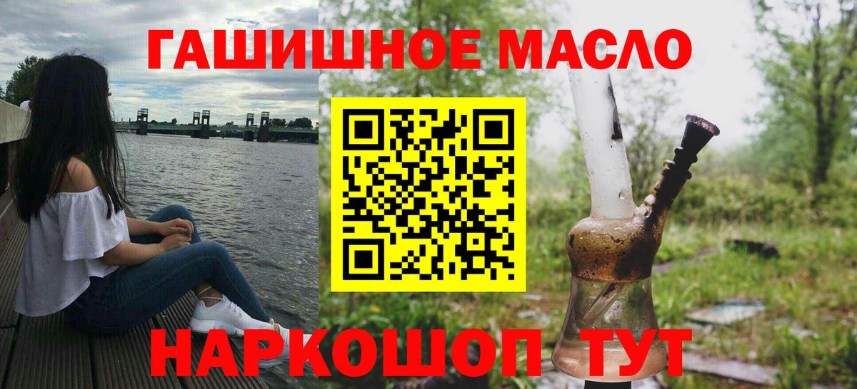 ТГК концентрат Нефтекамск