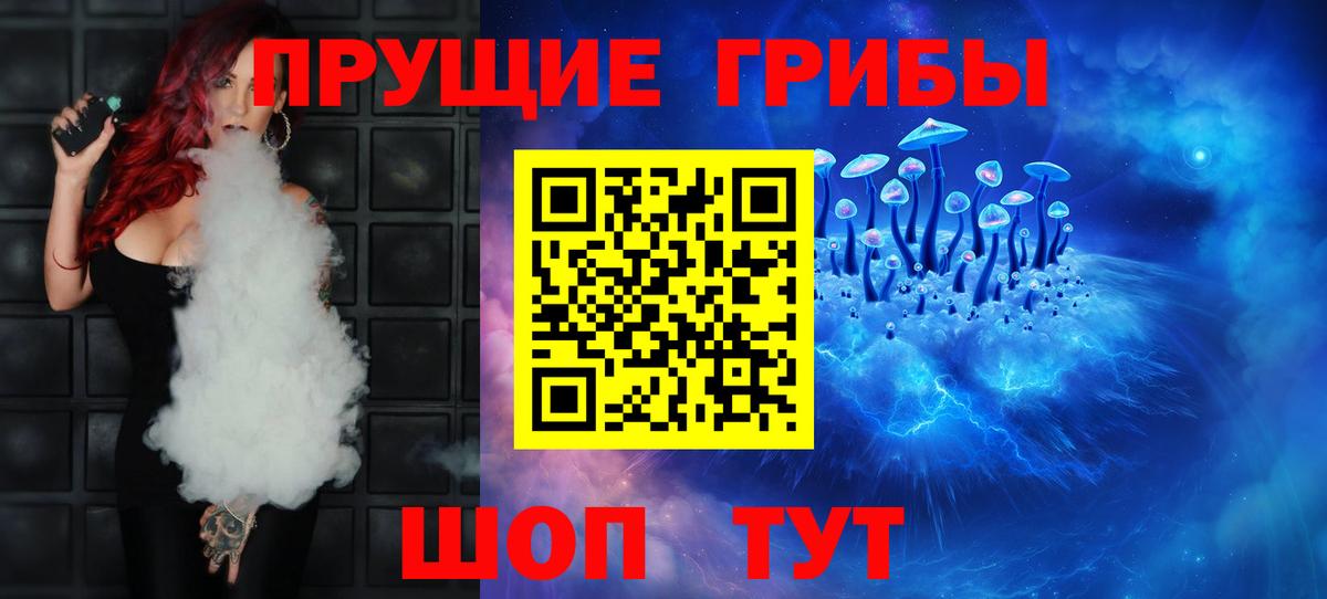 Галлюциногенные грибы мухоморы  Вход с VPN  Нефтекамск  Галлюциногенные грибы мицелий 