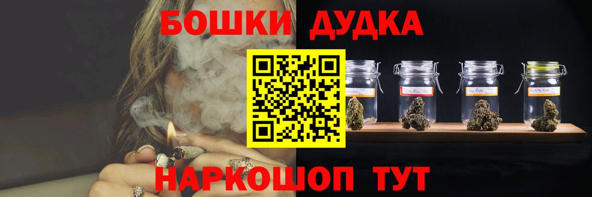 Нефтекамск  МАРИХУАНА MAZAR  Канабис AK-47  Каннабис индика  Вход с VPN 